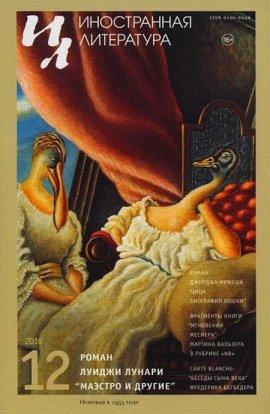 Книга Цица. Биография кошки