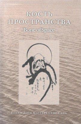 Книга Целый мир — один цветок