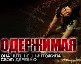 Книга Гости у нашего порога