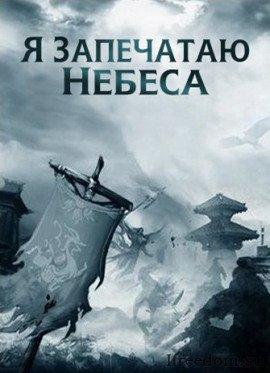 Книга Пятицветный Парагон