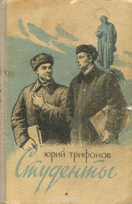 Книга Доктор, студент и Митя