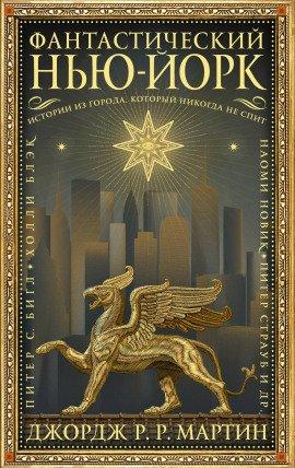 Книга Выгодное предложение