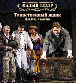 Книга Таинственный ящик