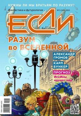 Книга Звёздный раздолбай