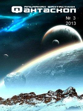 Книга Кандидат на повышение