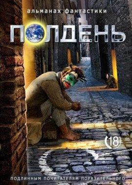 Книга Последний тракторист