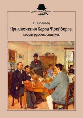Книга Бриллиантовые страсти