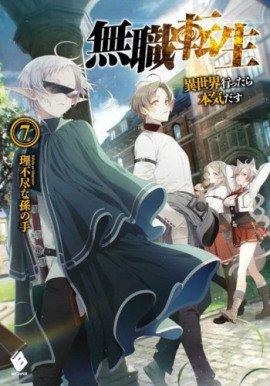 Книга Юность - Начало учёбы