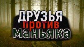 Книга Лагерь &quot;Кристальное озеро&quot;