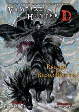 Книга Летопись Кровавого Боя
