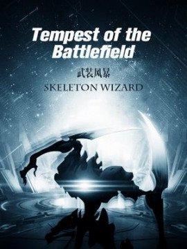 Книга Сильнее тысячи воинов