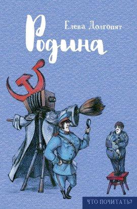 Книга Кровь. Машина. Иллюзион