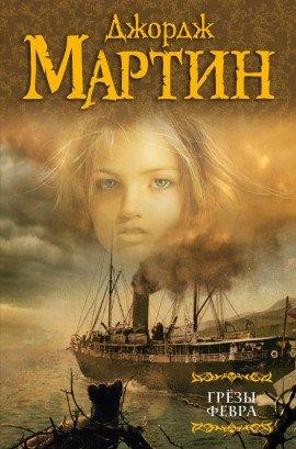 Книга Человек-в-форме-груши