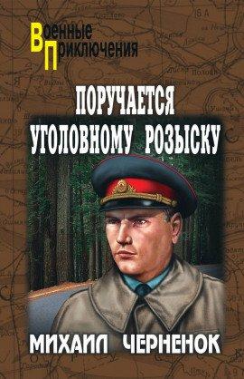 Книга С субботы на понедельник