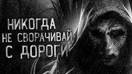Книга По пути в Архангельское