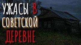 Книга Хозяюшка землянки