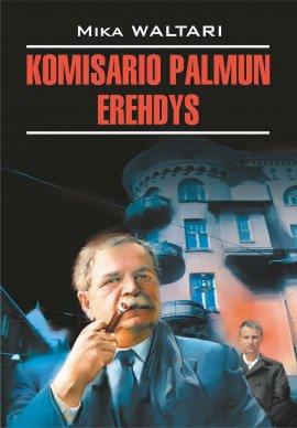 Книга Ошибка комиссара Палму