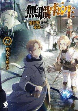 Книга Юность - Начало учёбы