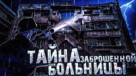 Книга Ночь без начала и конца