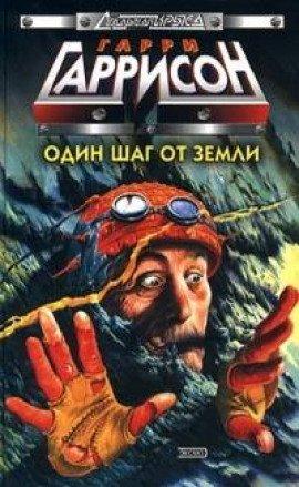 Книга Знаменитые первые слова