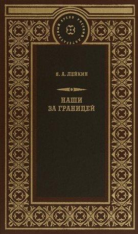 Книга После светлой заутрени