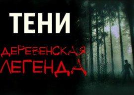 Книга Да святится имя Твоё