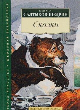 Книга Рождественская сказка