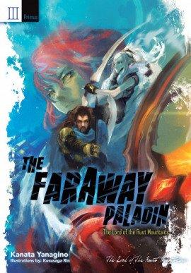 Книга Лорд Ржавых Гор Прайм