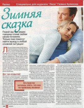 Книга Сентиментальный рассказ