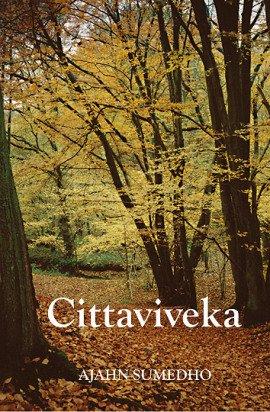 Книга Учения безмолвного ума