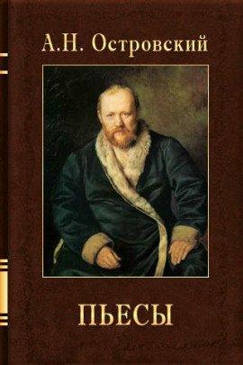 Книга День на день не приходится
