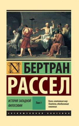 Книга Католическая философия