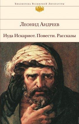 Книга Вечер короткого рассказа