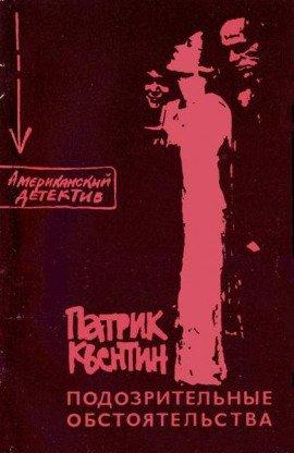 Книга Как застрелили дядю Джо