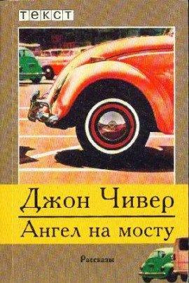 Книга Бригадир и вдова гольф-клуба