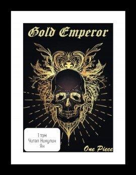 Книга One Piece: Gold Emperor [том 1]