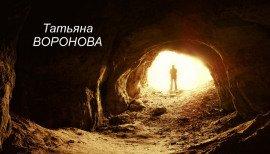 Книга Колокольчик прокаженного