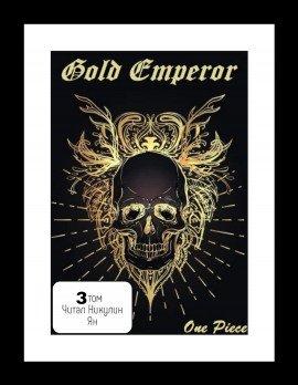 Книга One Piece: Gold Emperor [том 3]