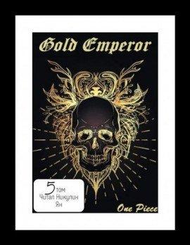 Книга One Piece: Gold Emperor [том 5]
