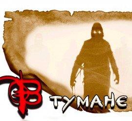 Книга Это было под утро в тумане
