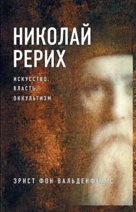 Книга Из литературного наследия