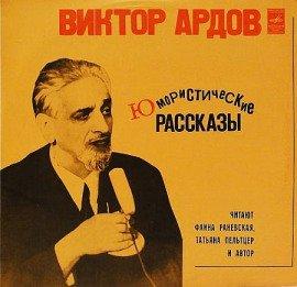 Книга Юмористические рассказы