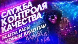 Книга Служба контроля качества
