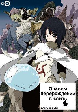 Книга Расширение территории