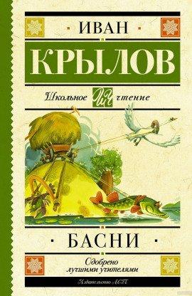 Книга Уж сколько раз твердили миру...