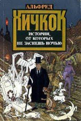 Книга Дом, где совершено убийство
