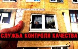 Книга Служба контроля качества