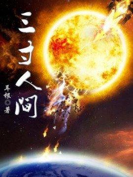 Книга Нижняя Дао Академия Эфира