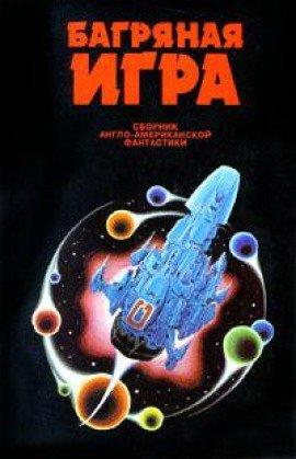 Книга Облачные скульпторы коралла D