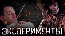 Книга Столь неудачный эксперимент